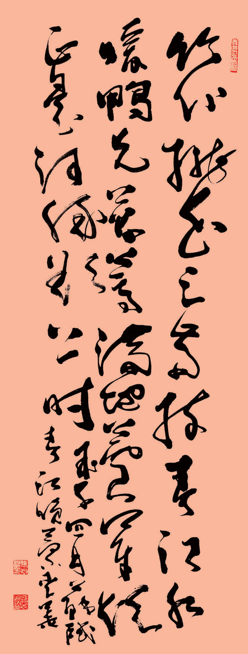 北京书法家协会会员张爱华书法欣赏(图)