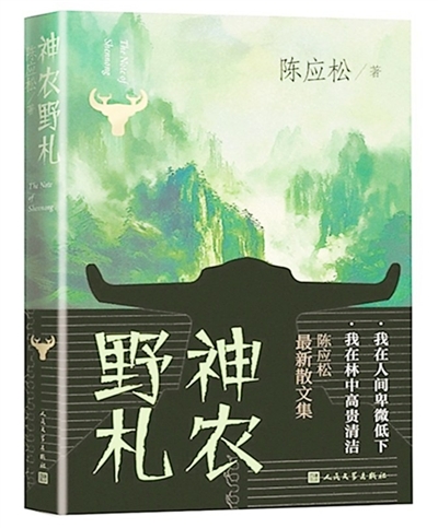 新书荐读