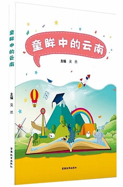 新书荐读