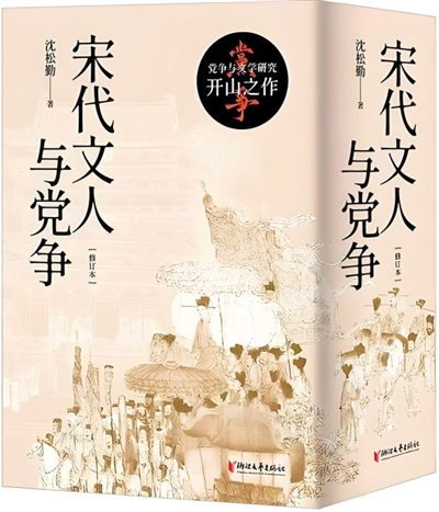 新书荐读