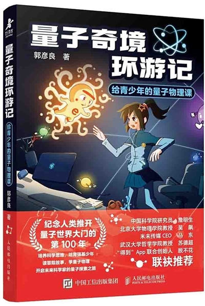 新书荐读