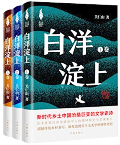 新书荐读