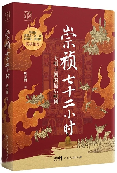 新书荐读
