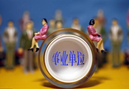 Preparation for the race!  Xianning Publicly Recruits 128 People!