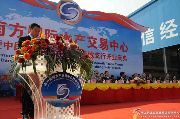 տ���Ϸ�ˮ�������������޹�˾���³������´�-logo.jpg