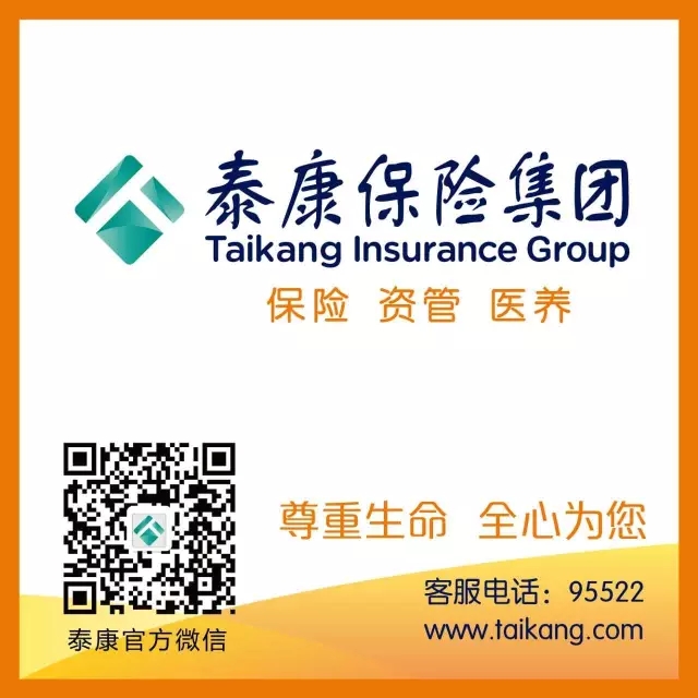 泰康人寿保险公司的泰康e爱家养老无忧终身年金保险(分红型)怎么样?