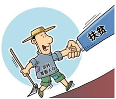 通城税务局巩固提升脱贫成果