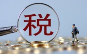 便捷高效办税