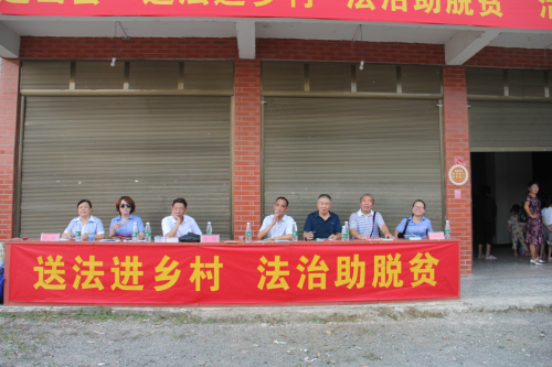 送法进乡村，律师助脱贫.jpg