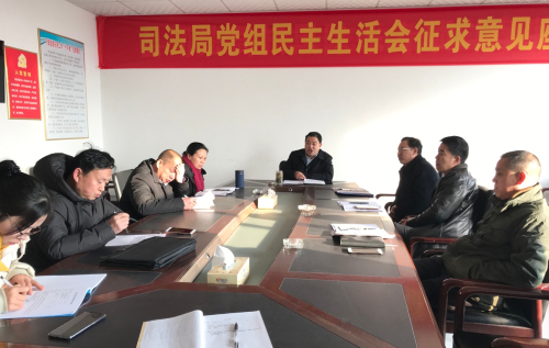 民主生活会现场.jpg