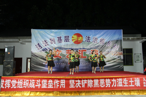 法治节目《扫黑除恶扬正气》.jpg