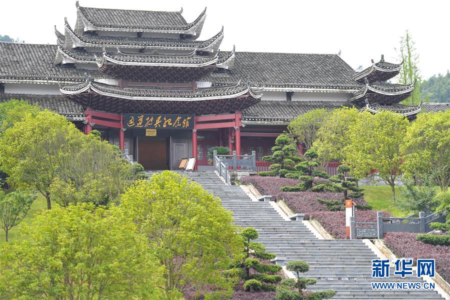 一担皮箩：九旬侗族老人忆红军“小阿哥”