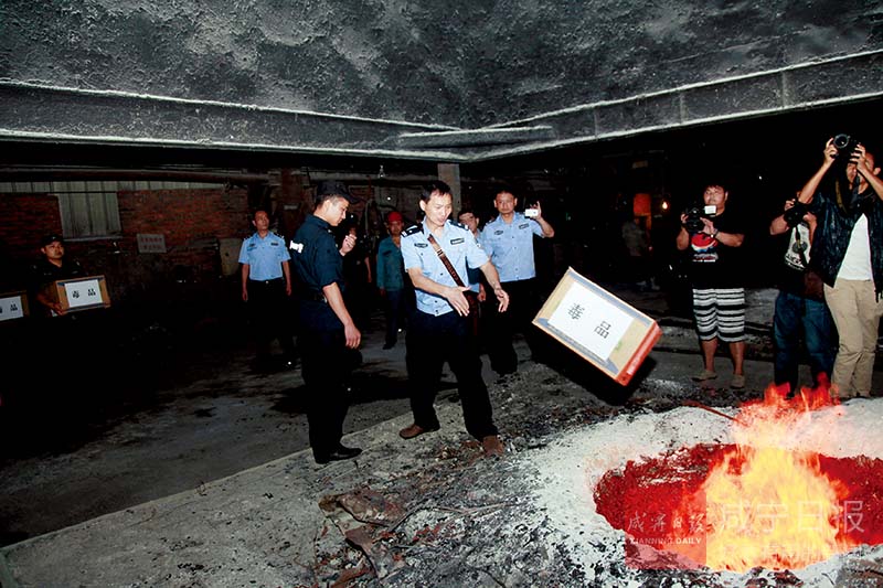 扫　毒——利剑斩毒瘤，众志守净土