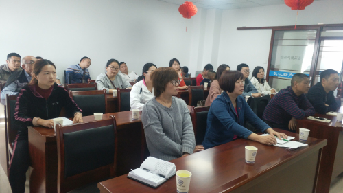 会议现场IMG_20190412_141220.jpg 会议现场IMG_20190412_141220.jpg