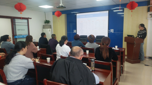 会议现场IMG_20190412_141311.jpg 会议现场IMG_20190412_141311.jpg
