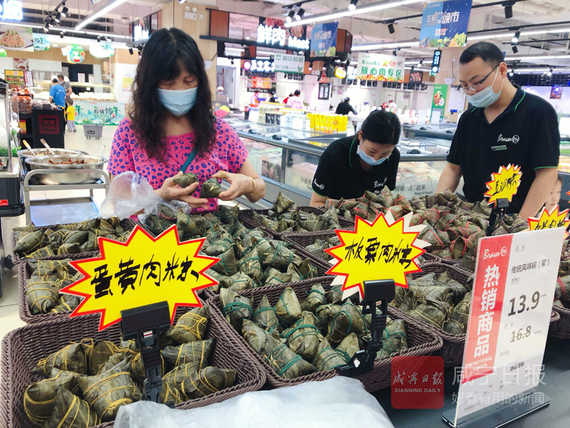 端午市场| “端午三宝”打折促销优惠大