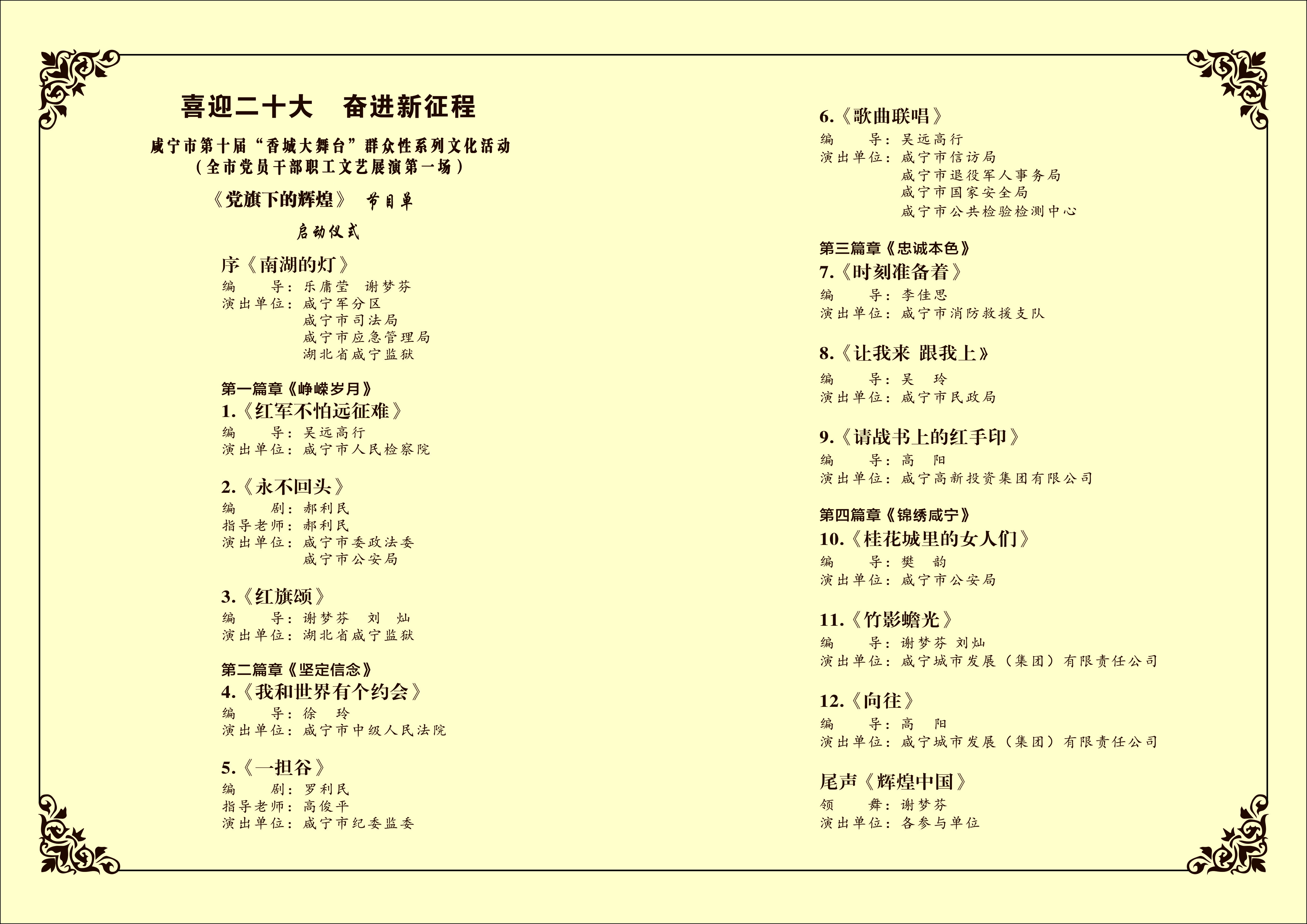 微信图片_20220915094714.jpg