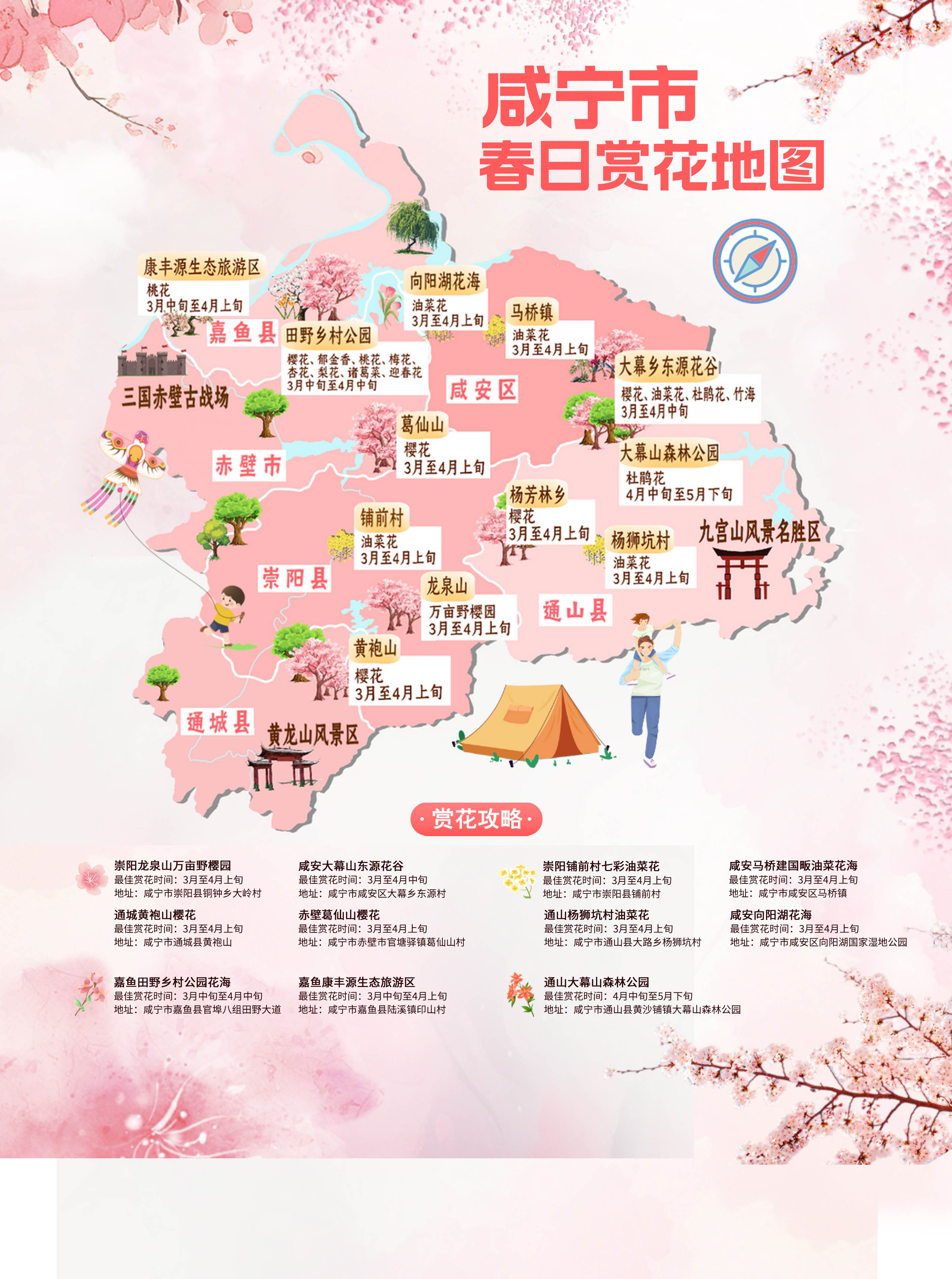 16版图文1112025.jpg