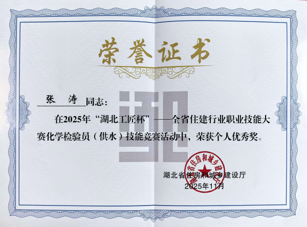 微信图片_2025-11-18_082915_413.jpg