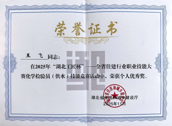 微信图片_2025-11-18_082921_733.jpg