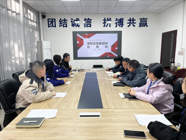 图5:20251126-消防应急基础知识培训.jpg