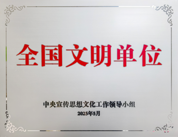 微信图片_20251226101842_79_314.png