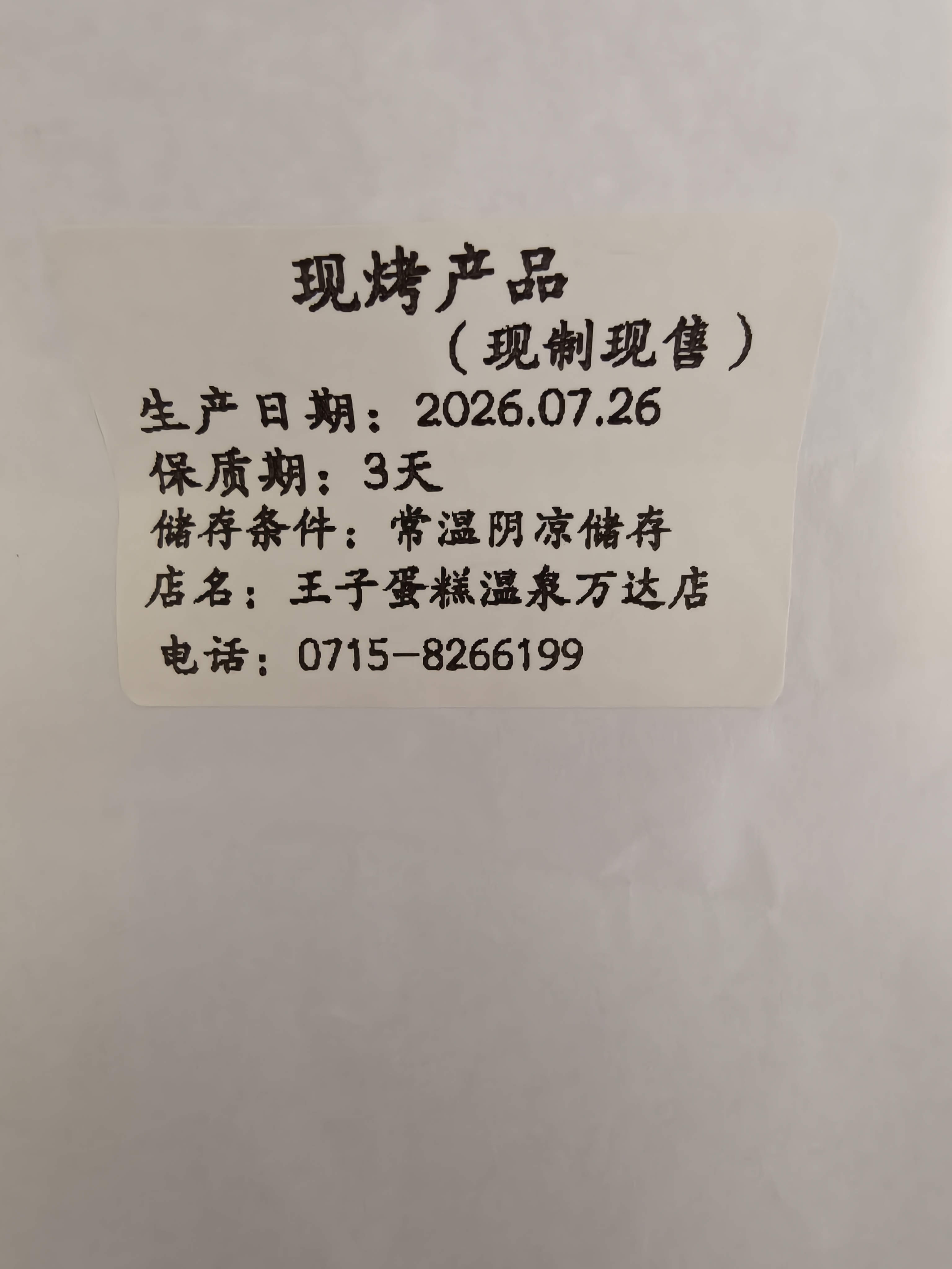e0a428b1f8cfcff6a19cd6d965cd85c7.jpg